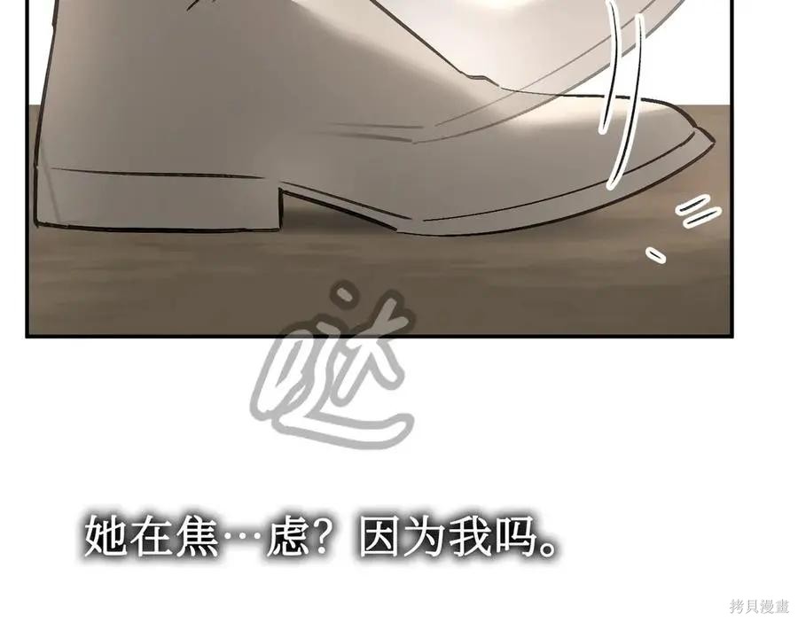 第64话 第119页