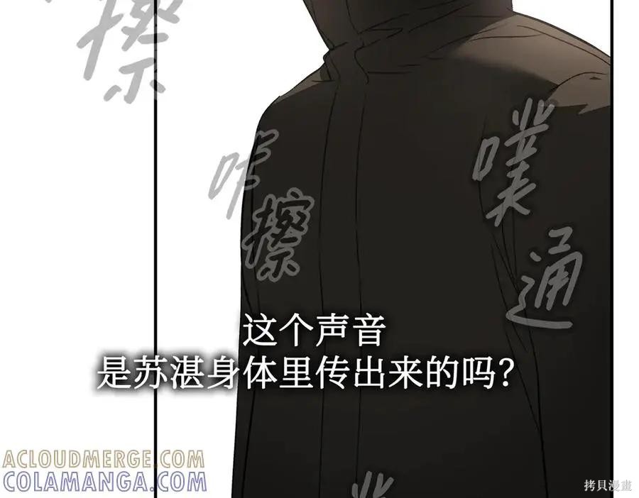第64话 第121页