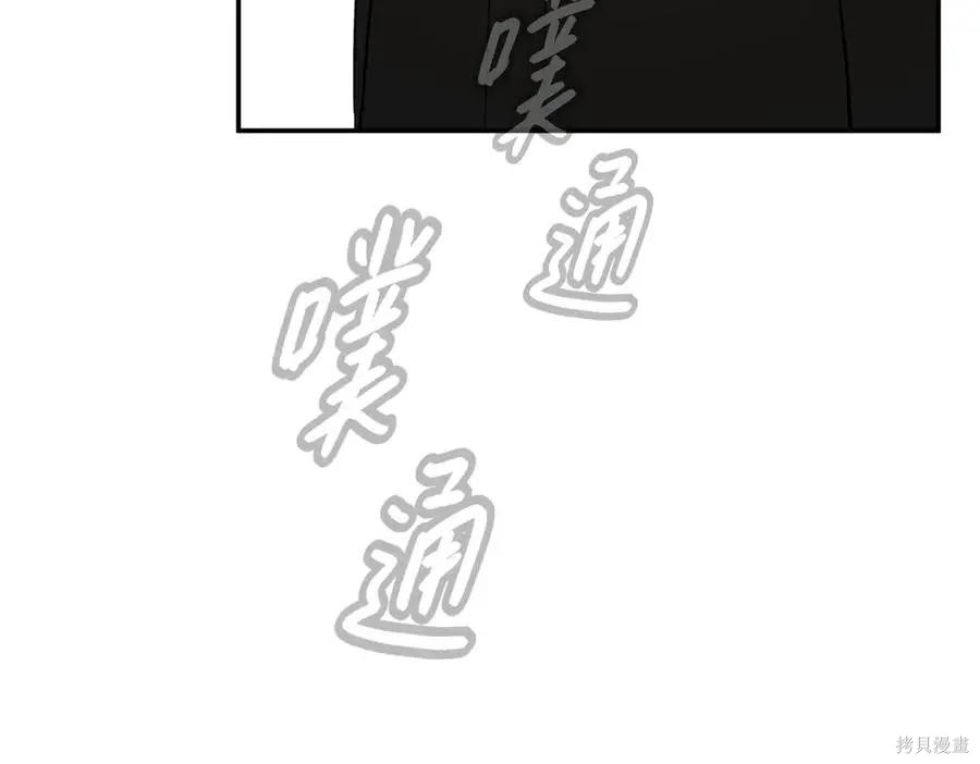 第64话 第122页