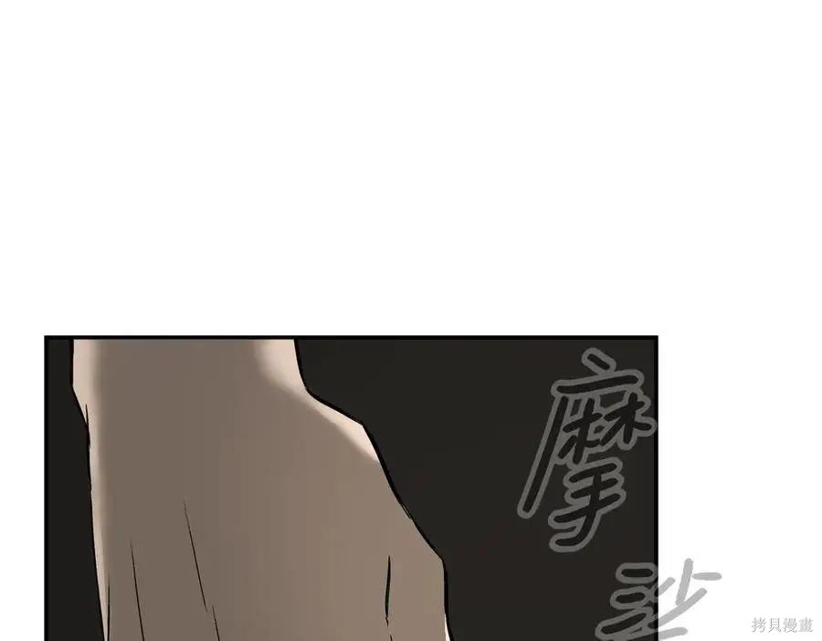 第64话 第123页