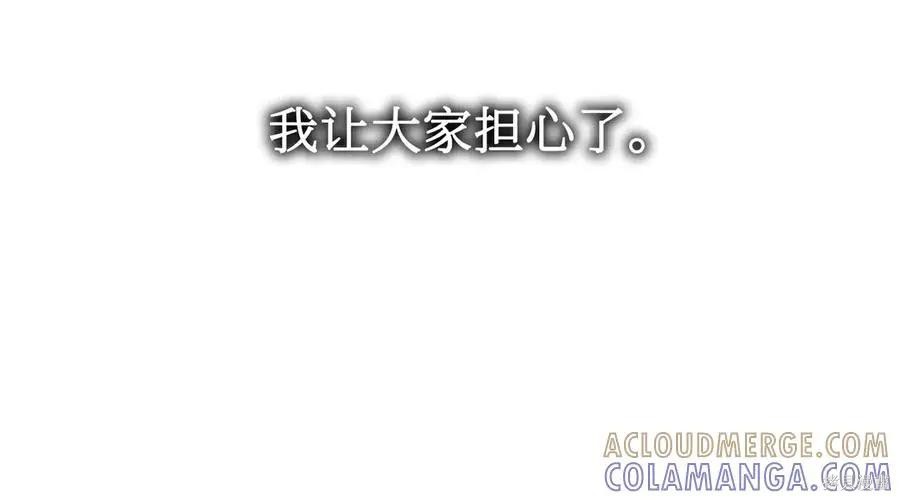 第64话 第125页