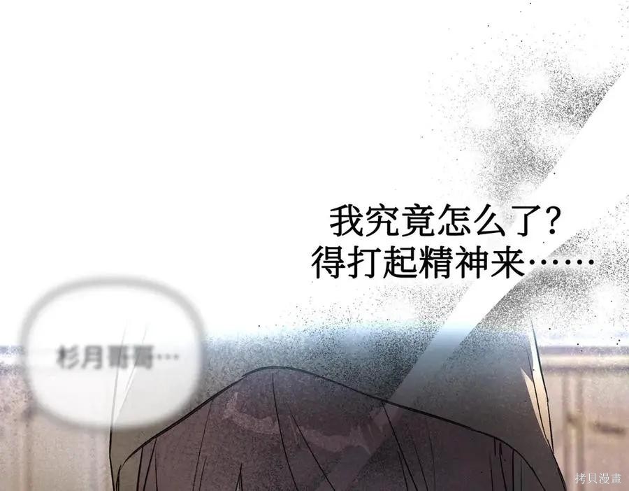 第64话 第126页