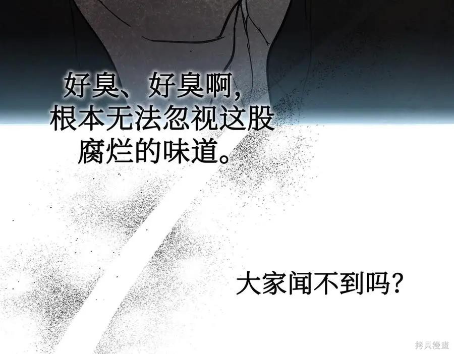 第64话 第128页