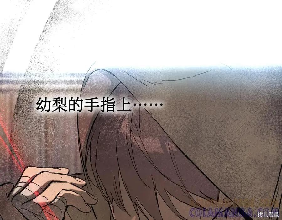 第64话 第129页