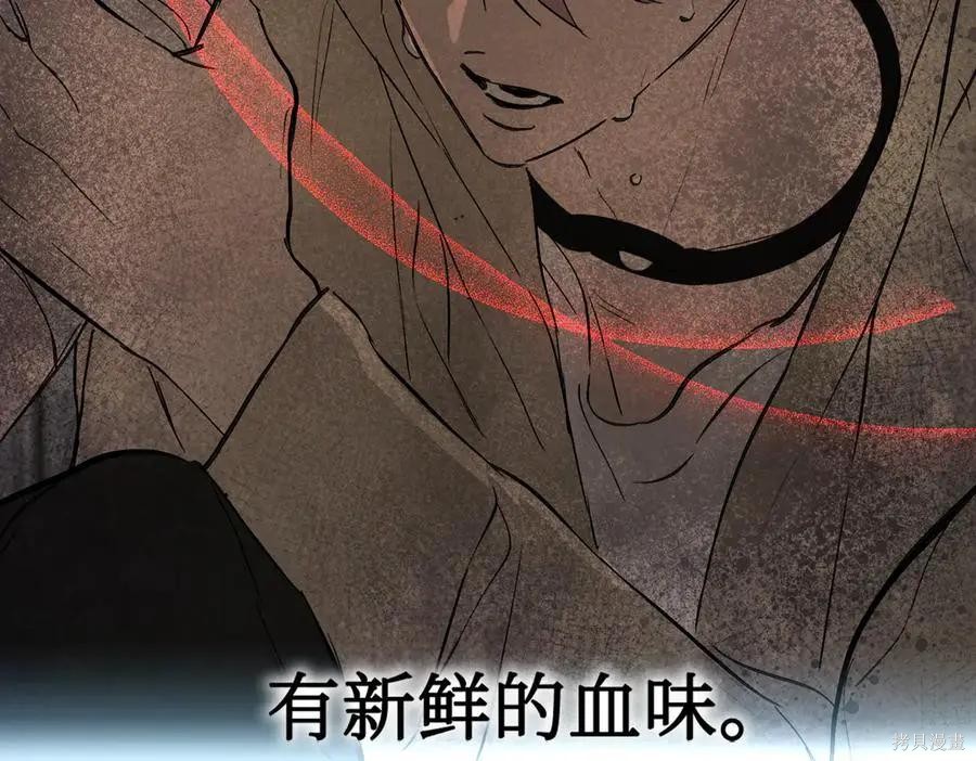 第64话 第130页