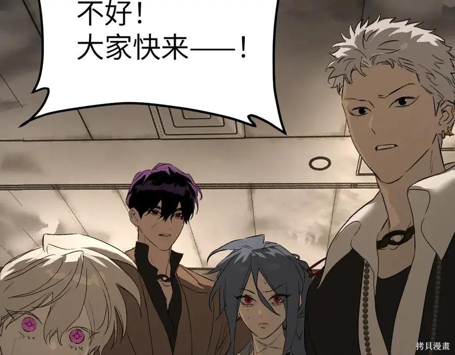 第64话 第136页