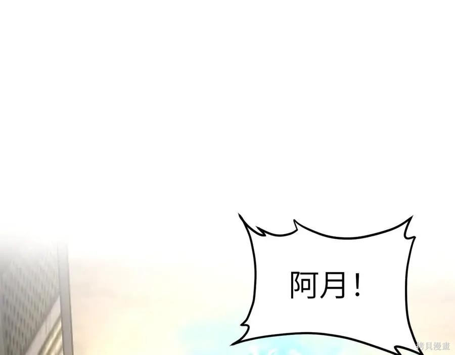 第64话 第138页