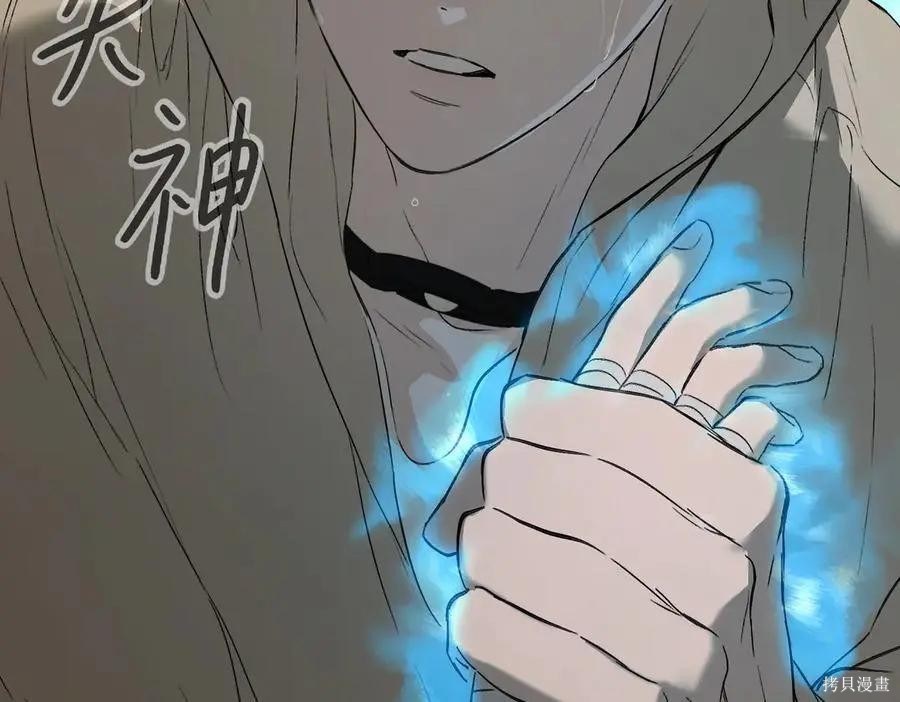 第64话 第140页