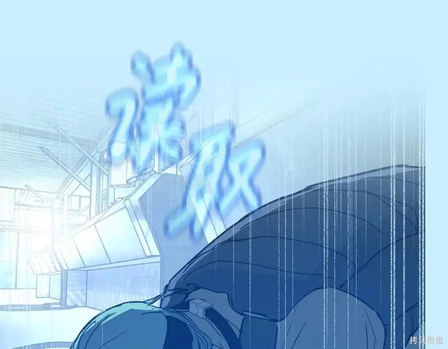 第64话 第143页