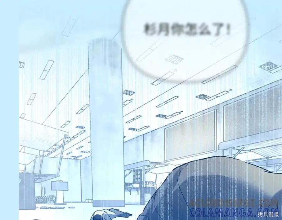 第64话 第145页