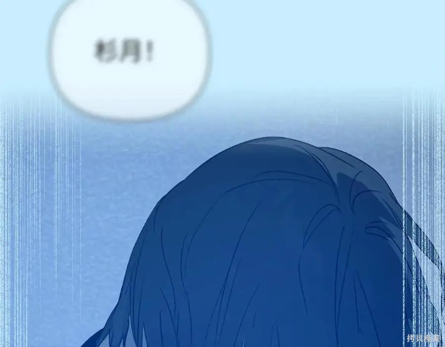 第64话 第147页