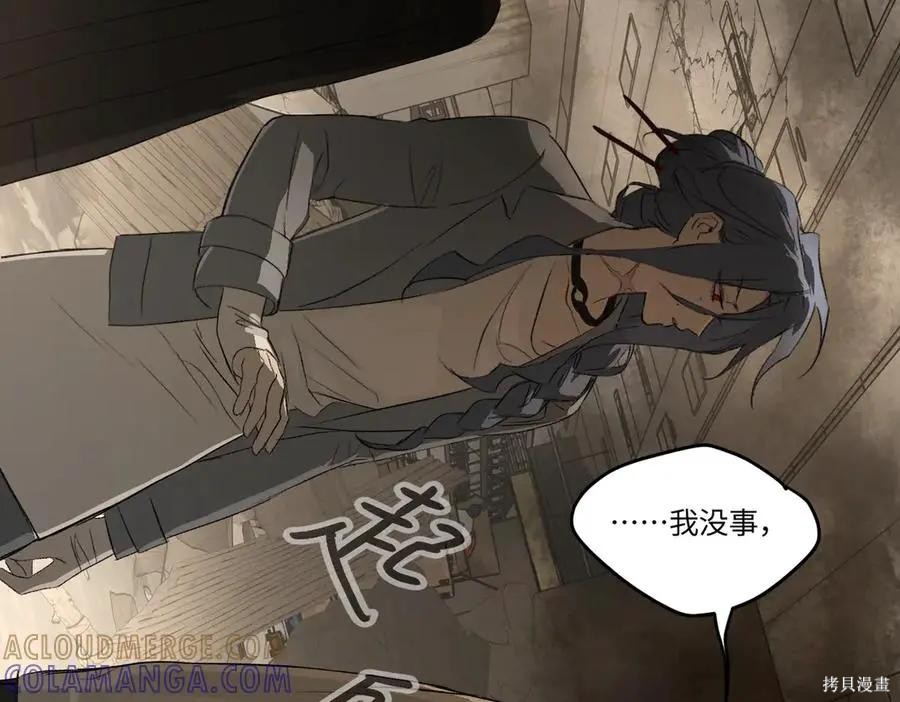 第64话 第153页