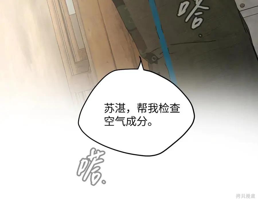 第64话 第155页