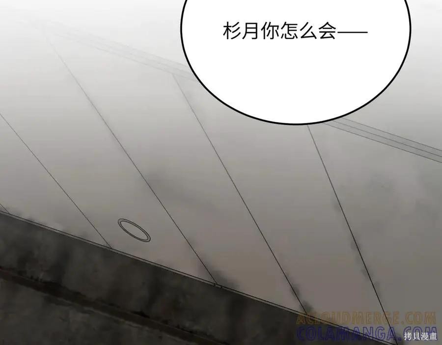 第64话 第157页