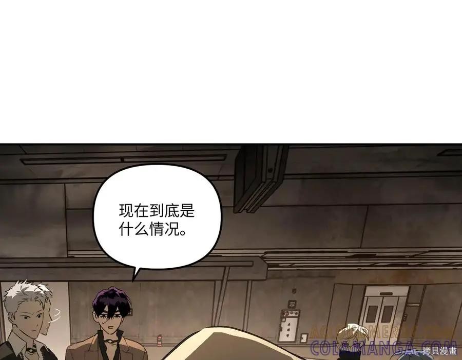 第64话 第161页