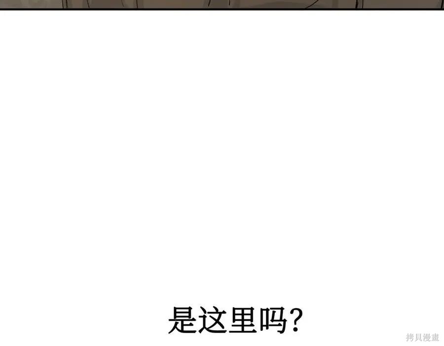 第64话 第164页