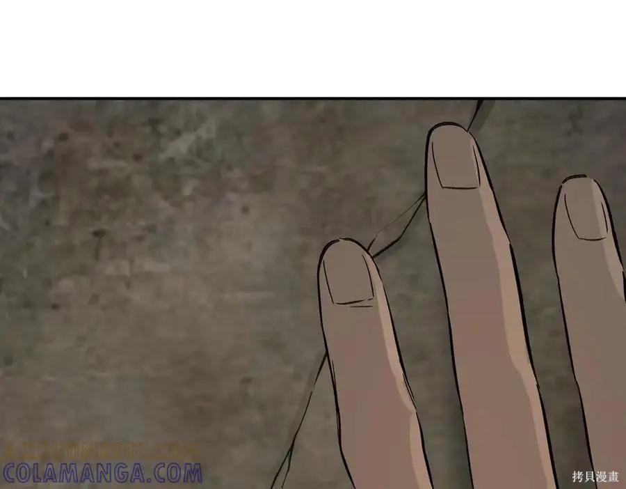 第64话 第165页