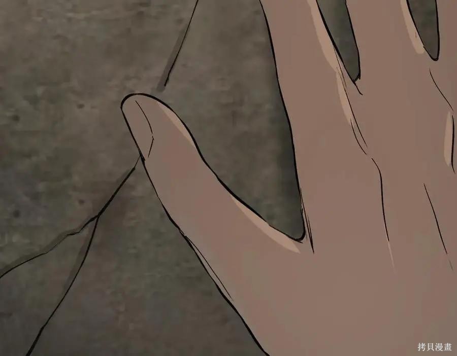 第64话 第166页