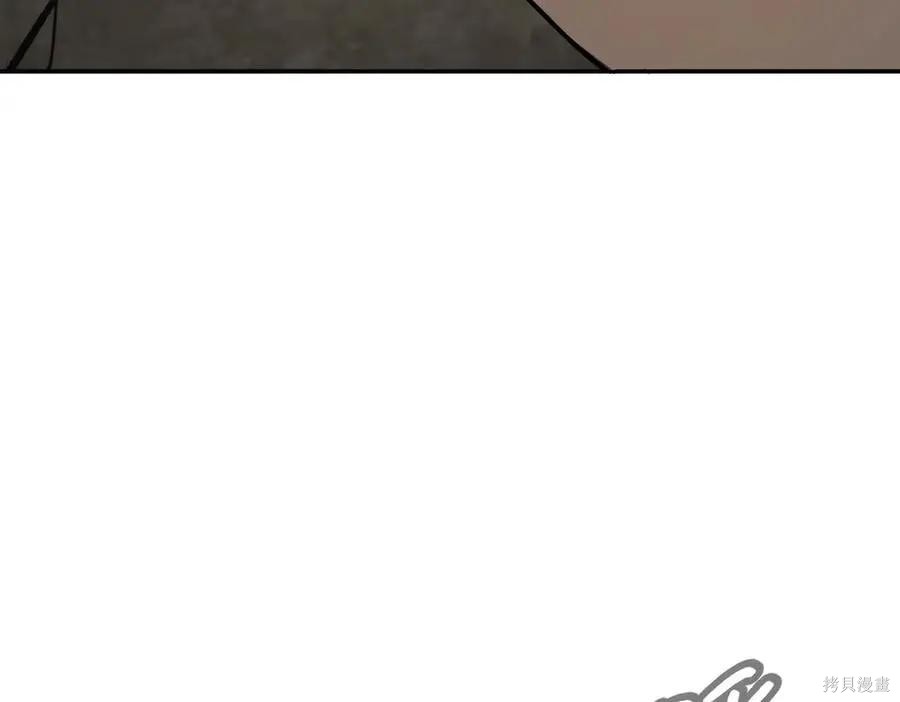第64话 第167页
