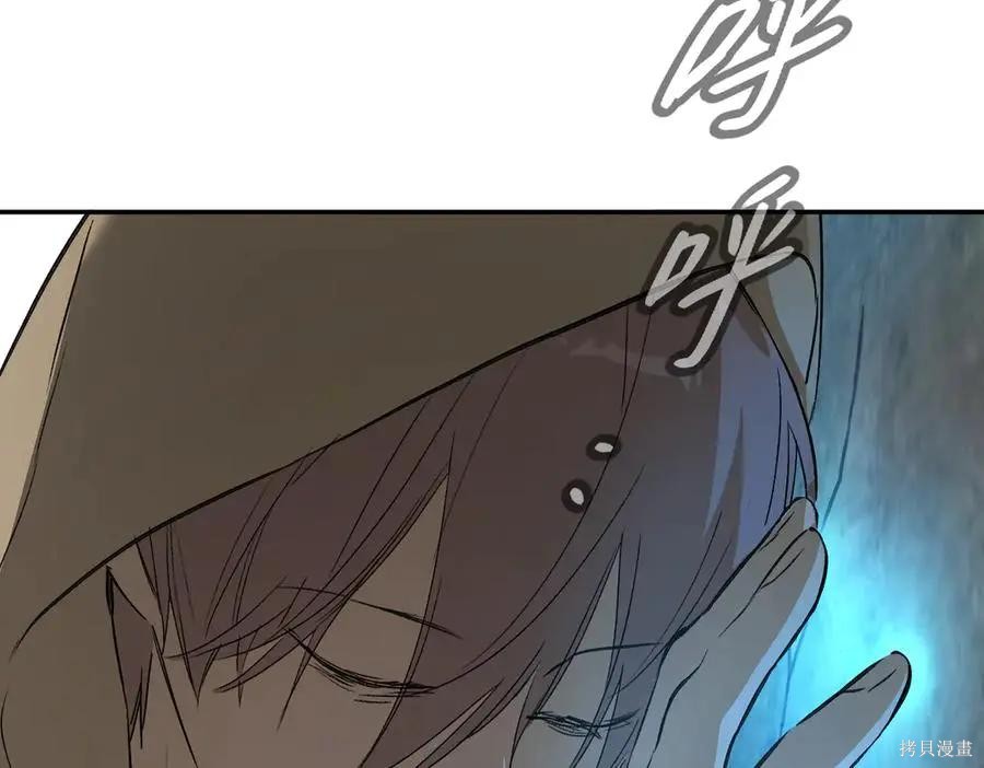 第64话 第168页