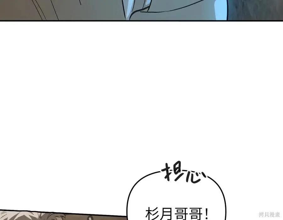 第64话 第170页