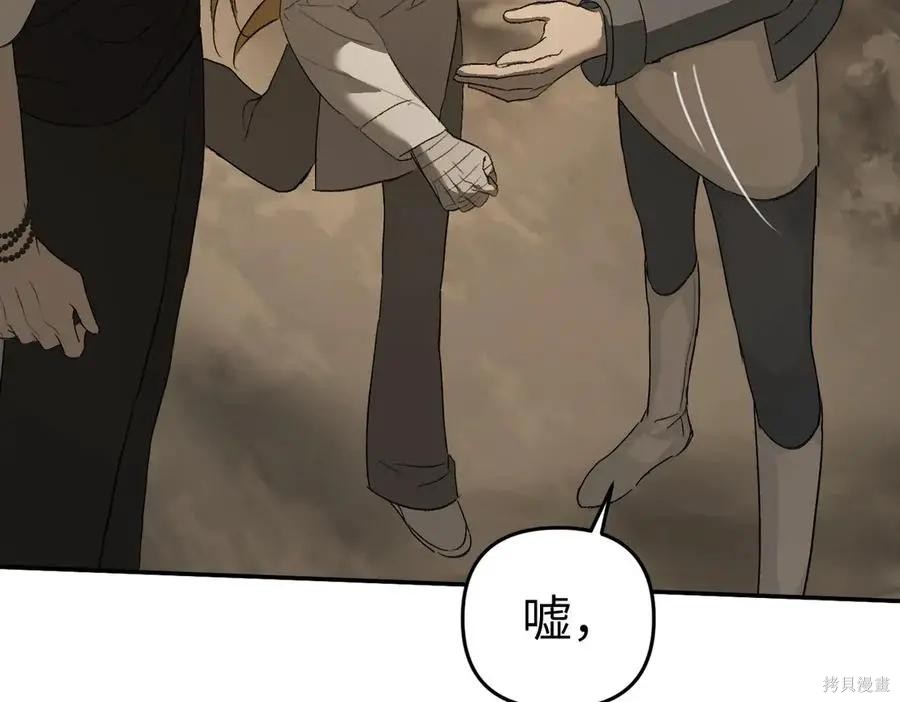 第64话 第172页