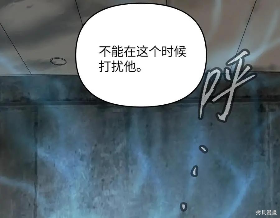第64话 第174页