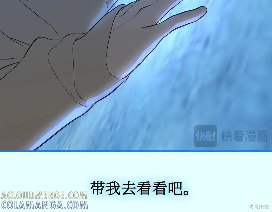 第64话 第181页