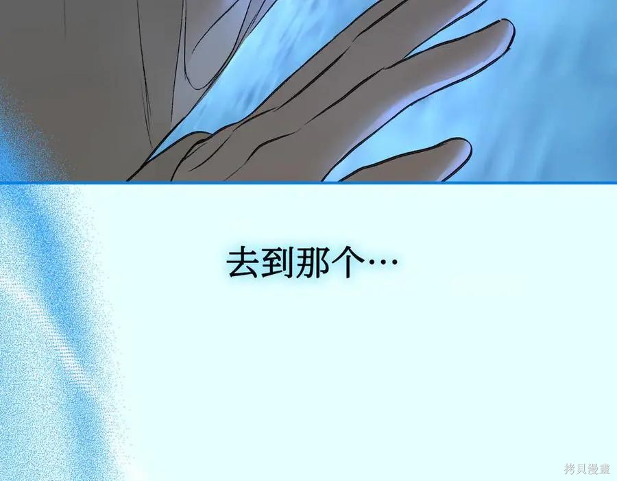 第64话 第184页