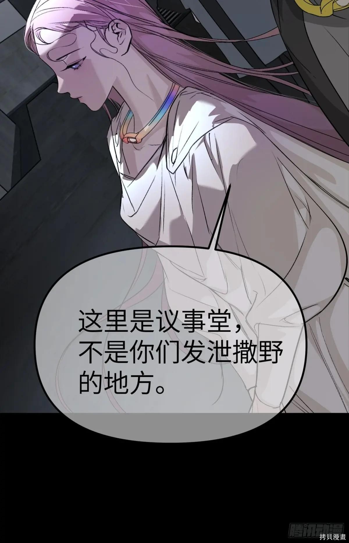 第08话 第11页