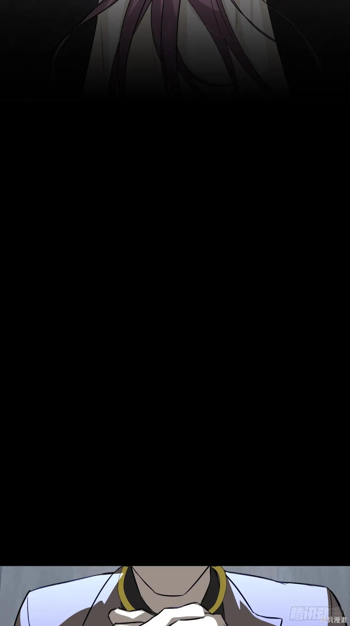 第08话 第13页