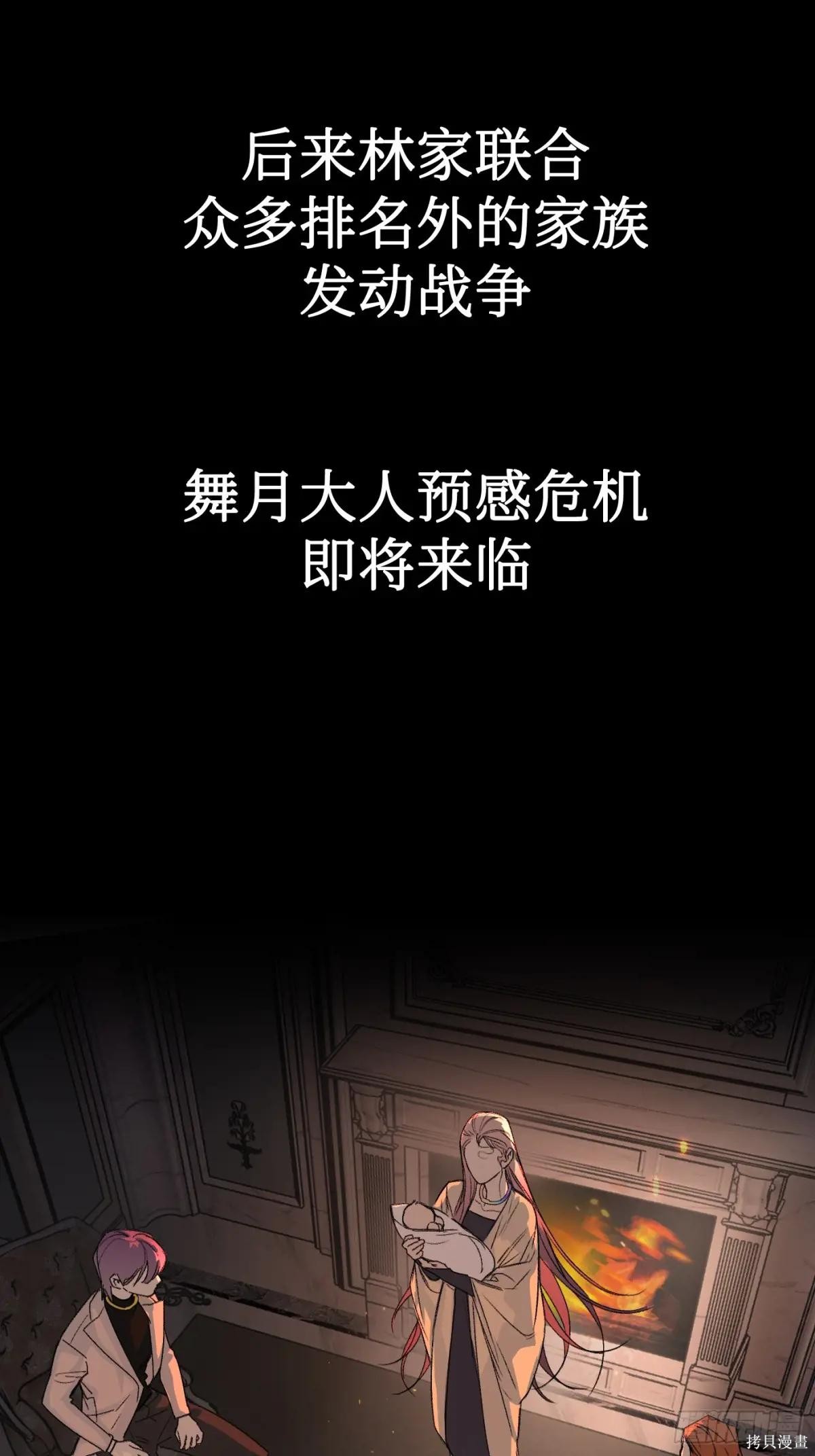 第08话 第15页