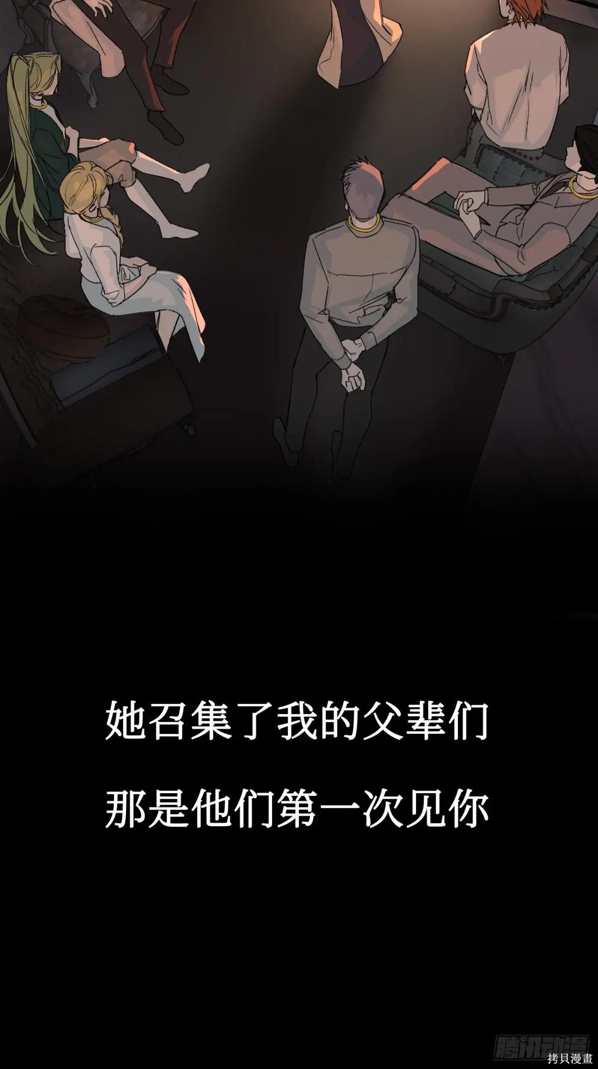 第08话 第16页