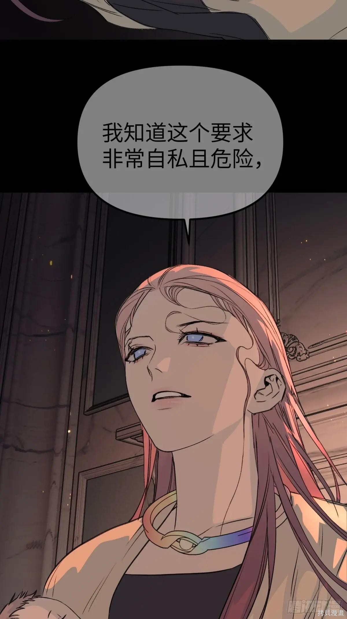 第08话 第18页