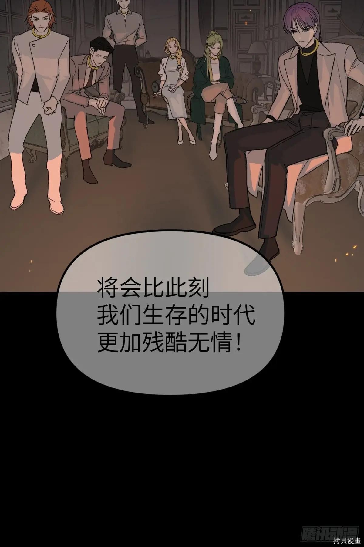 第08话 第20页