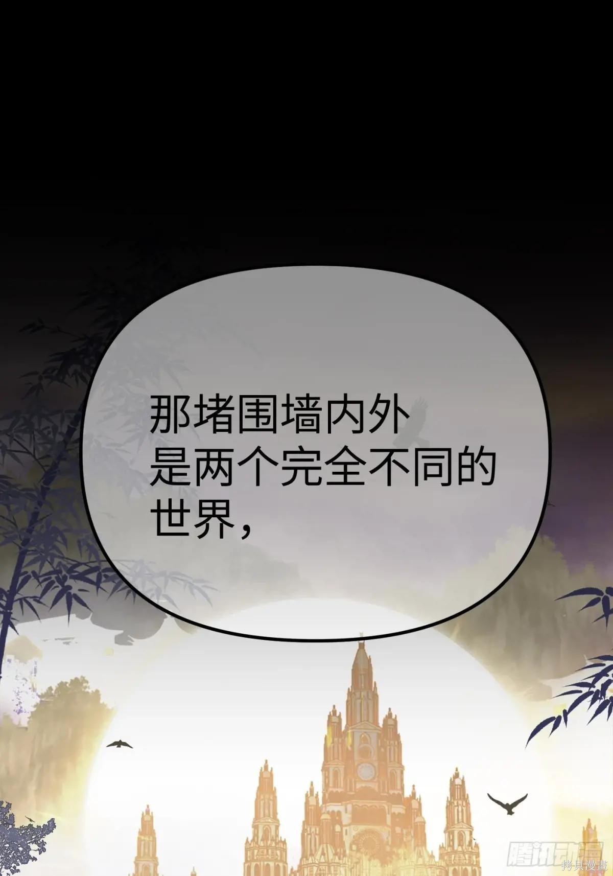 第08话 第21页