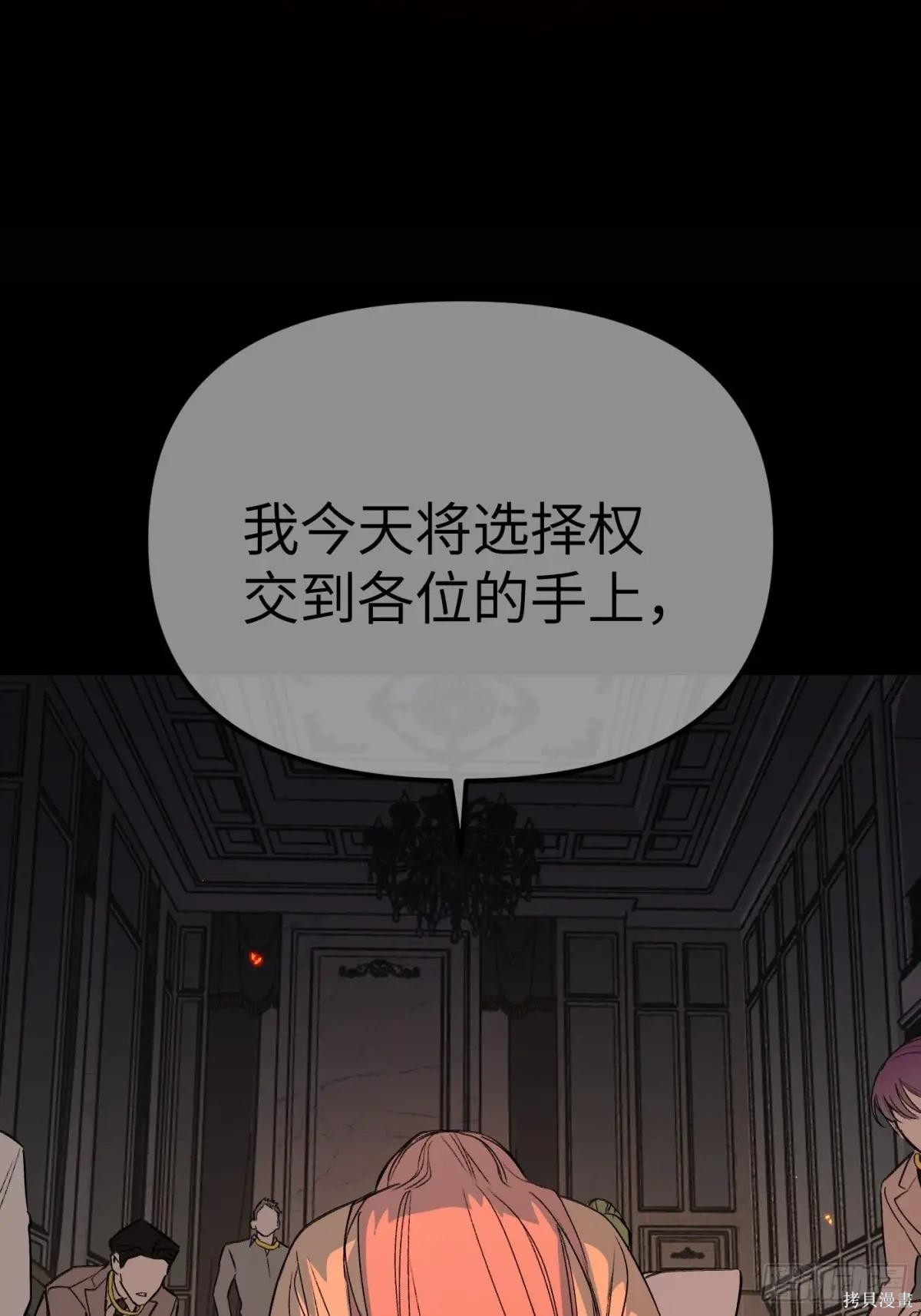 第08话 第24页