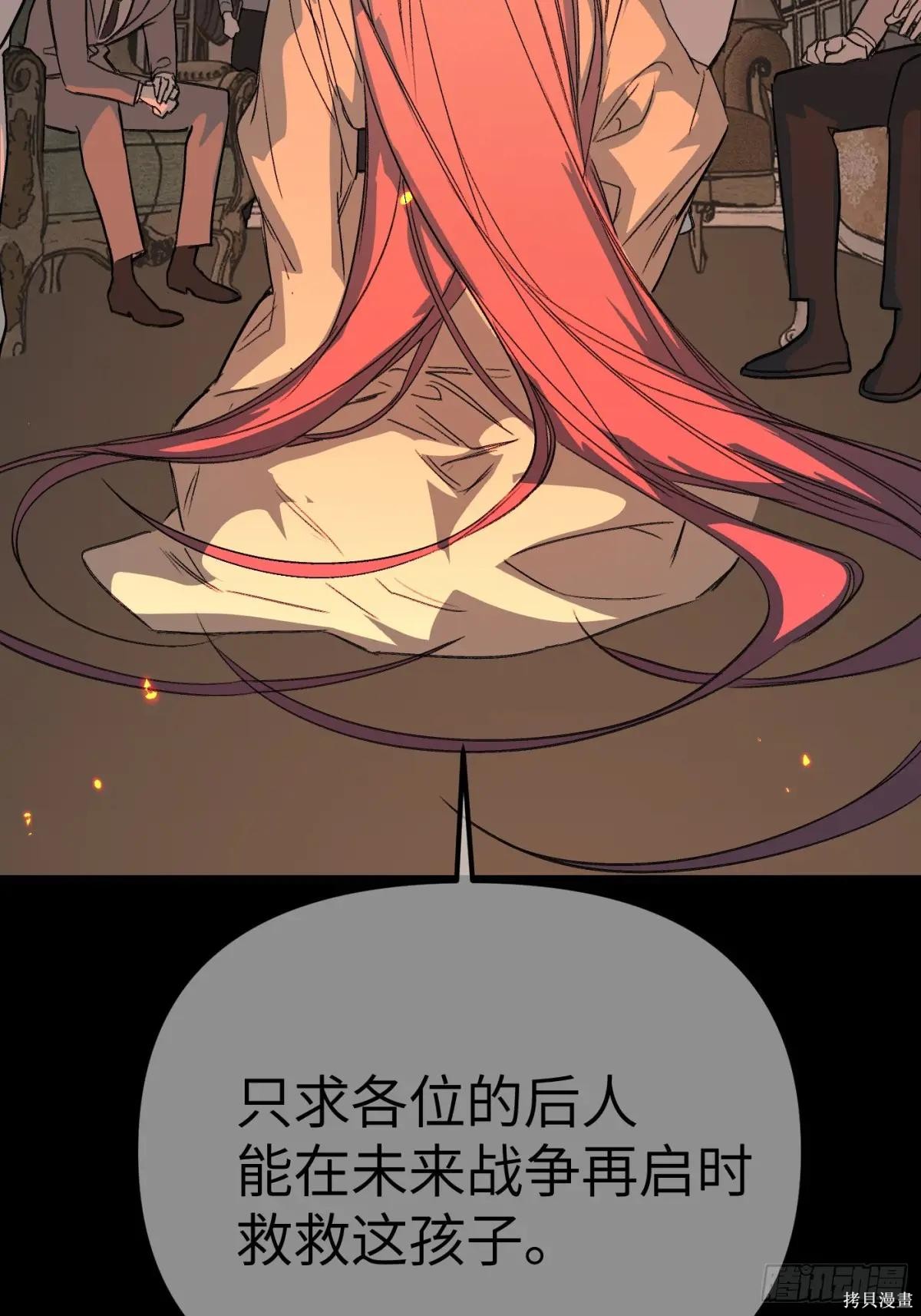 第08话 第25页