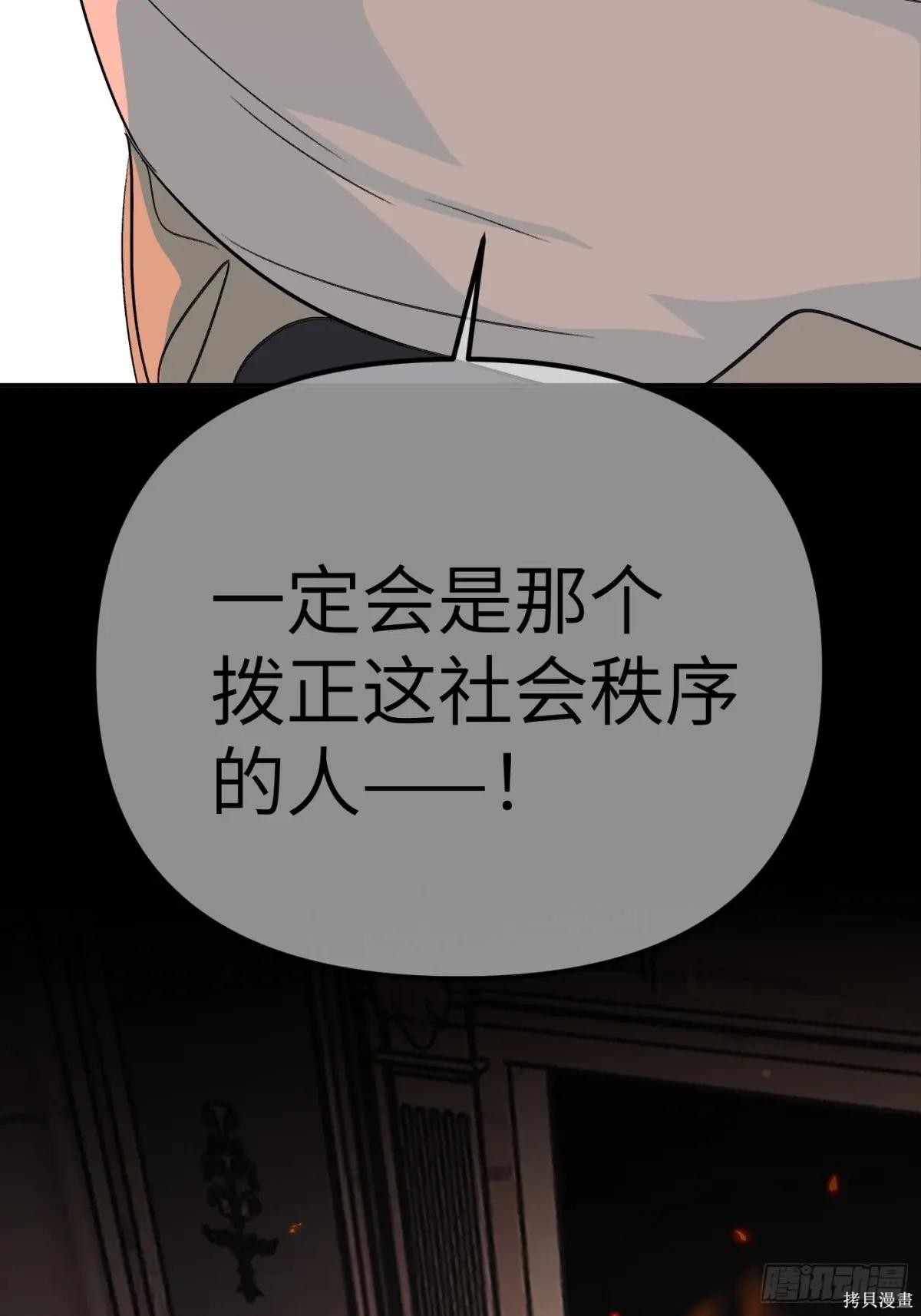 第08话 第27页