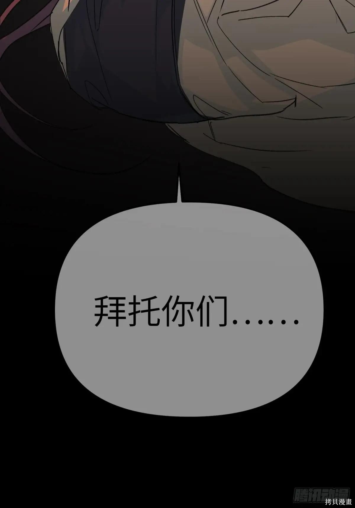 第08话 第29页