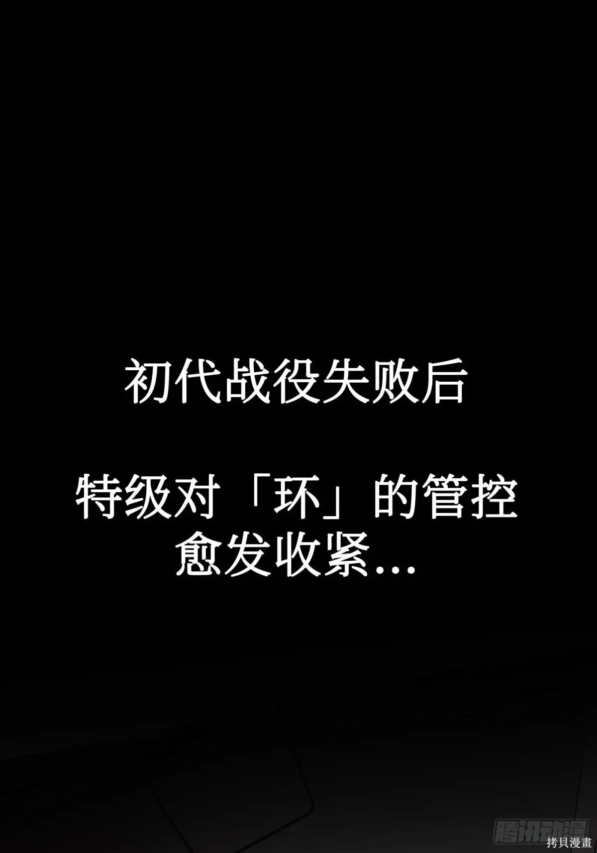 第08话 第30页