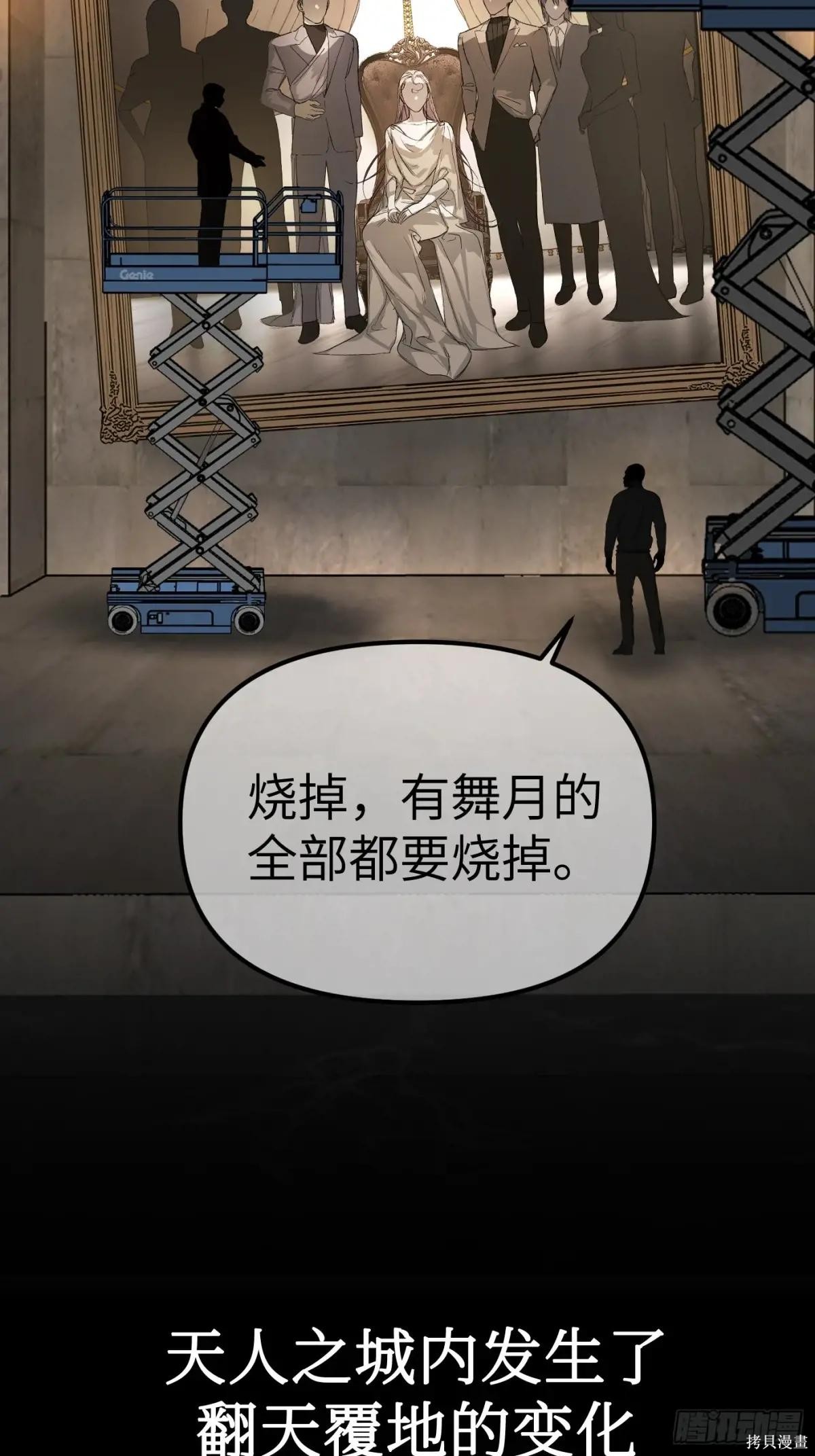 第08话 第34页
