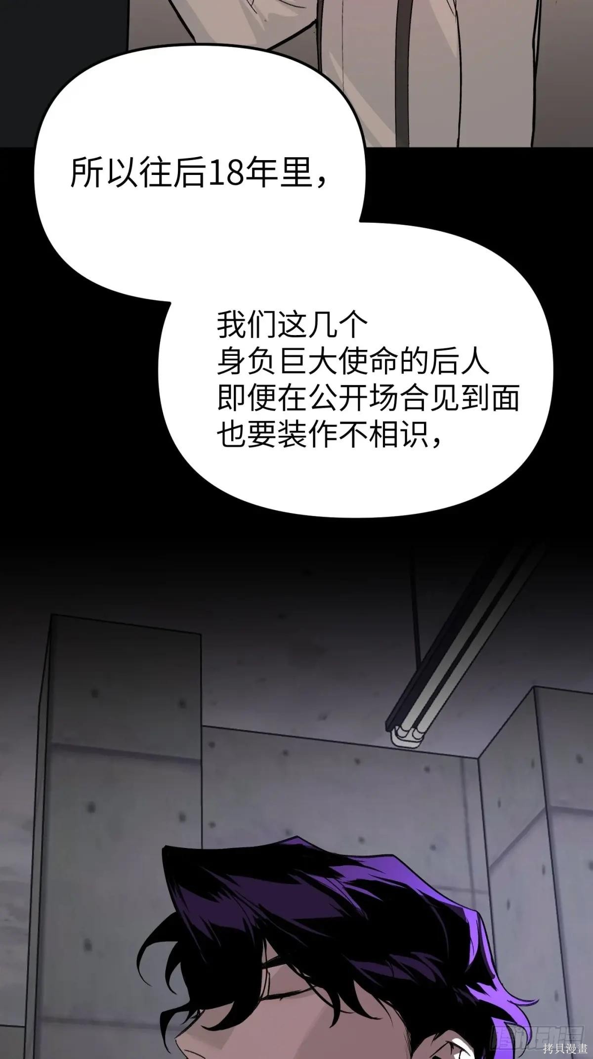 第08话 第37页