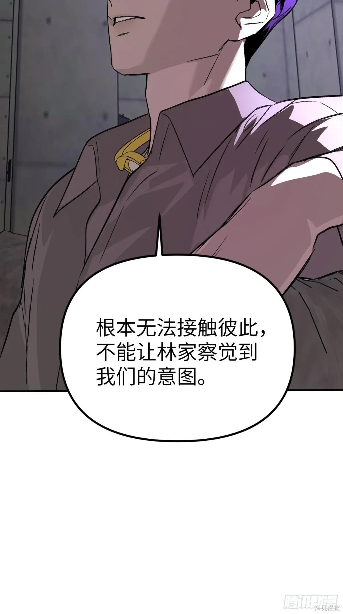 第08话 第38页