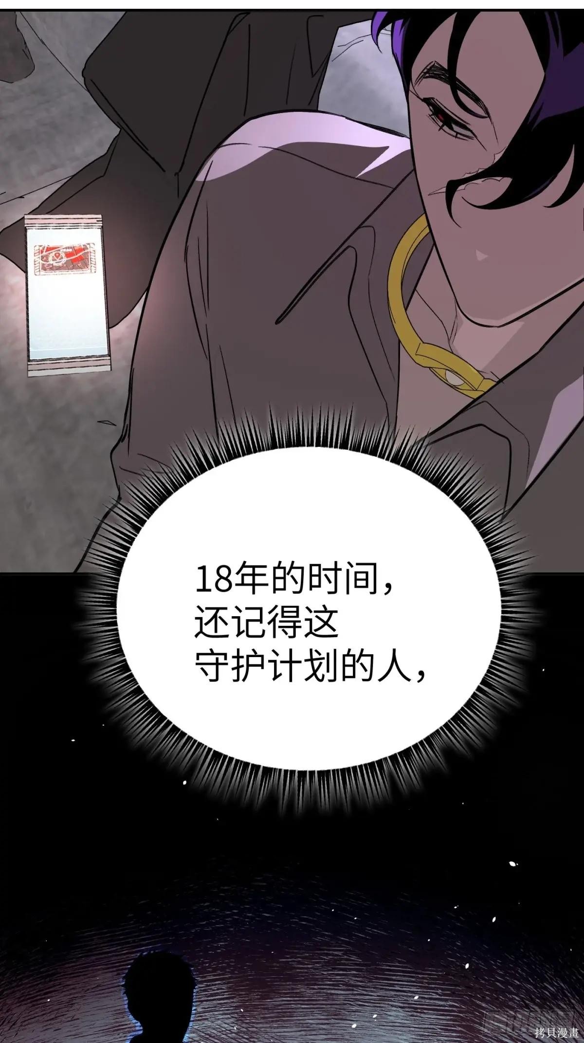 第08话 第39页