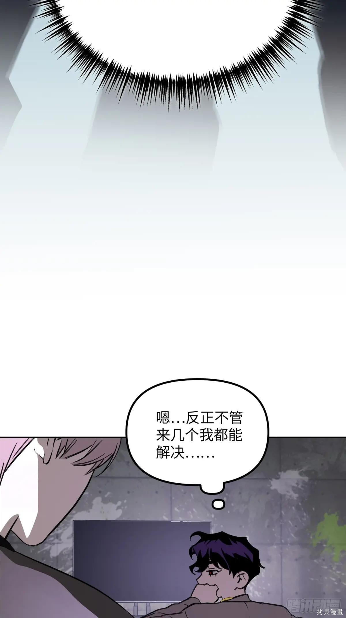 第08话 第41页