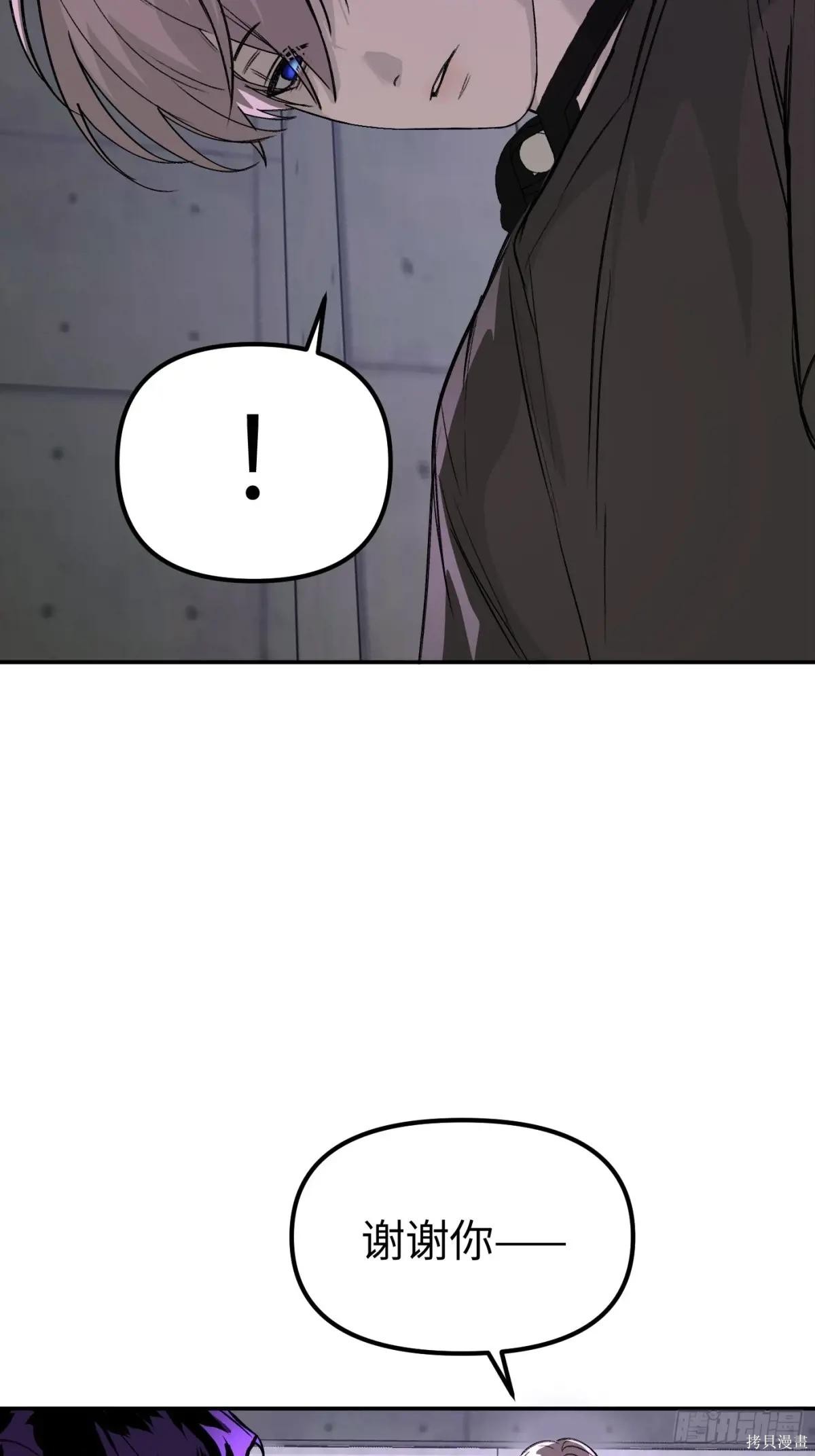 第08话 第45页