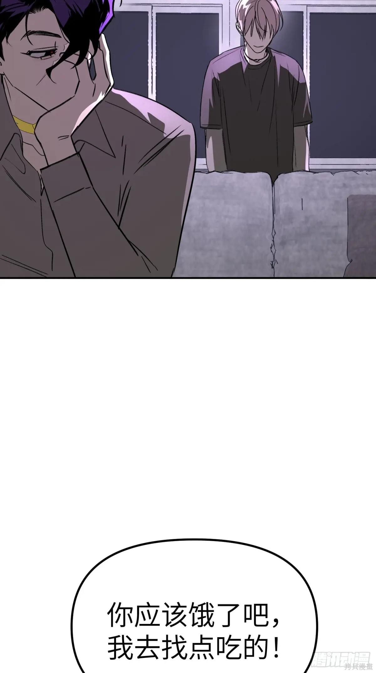 第08话 第46页