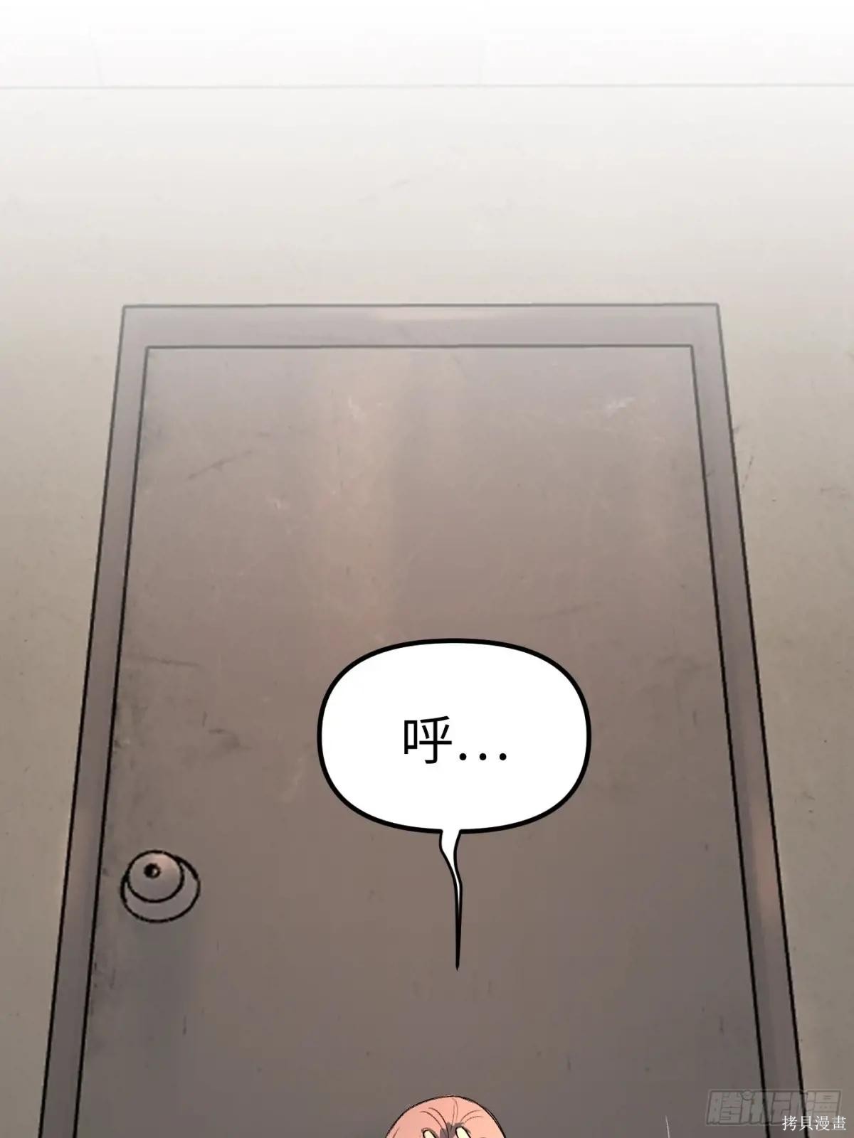 第08话 第50页