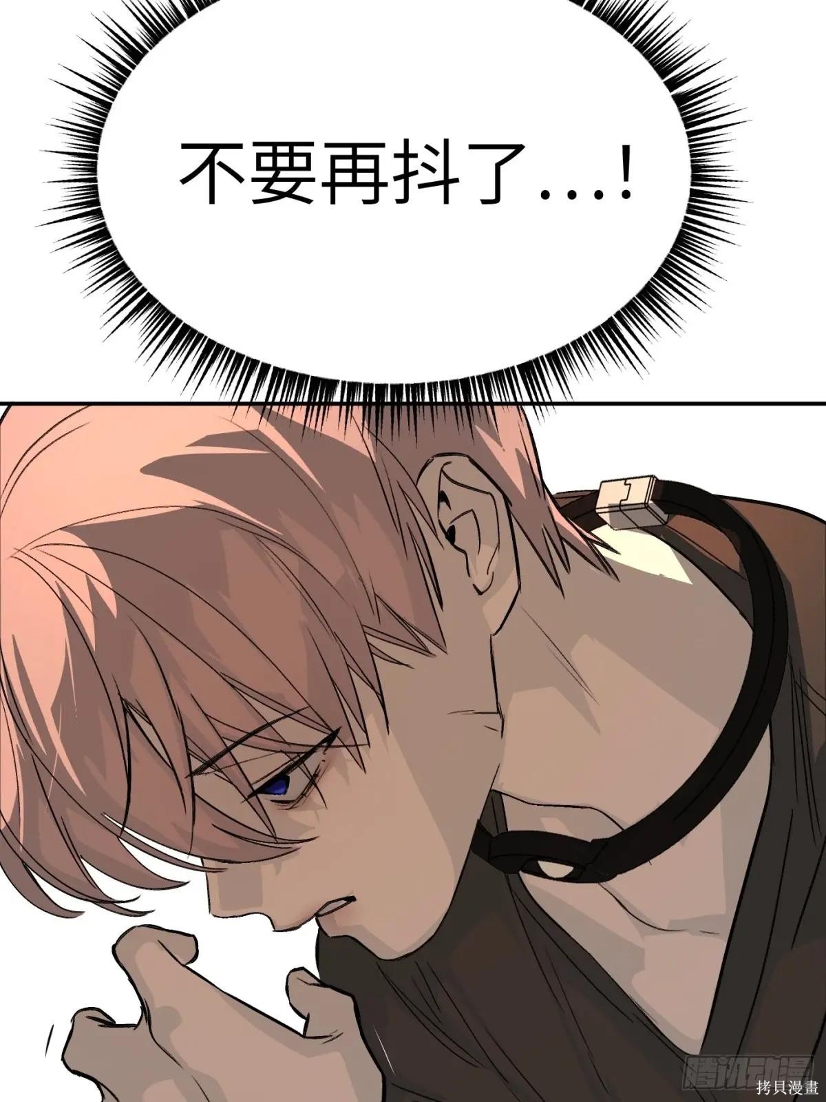 第08话 第52页